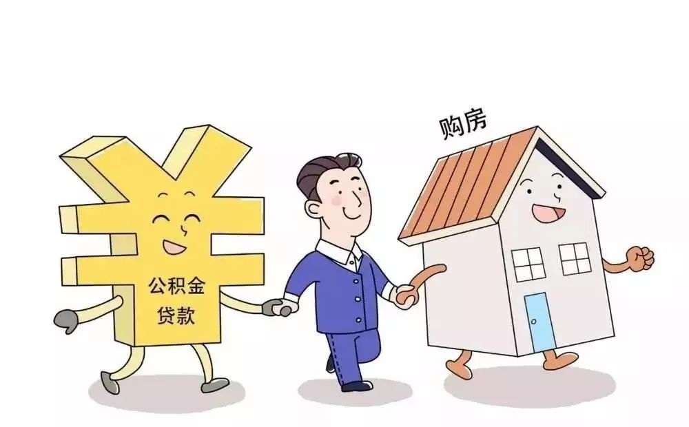 北京个人放款
